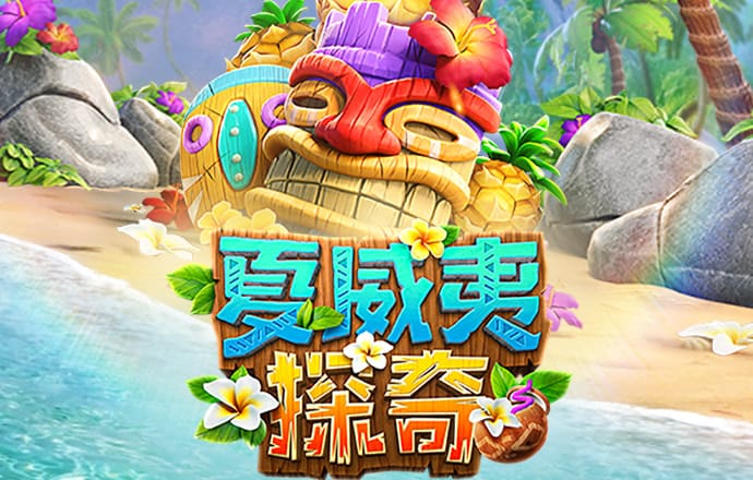 魔法射门